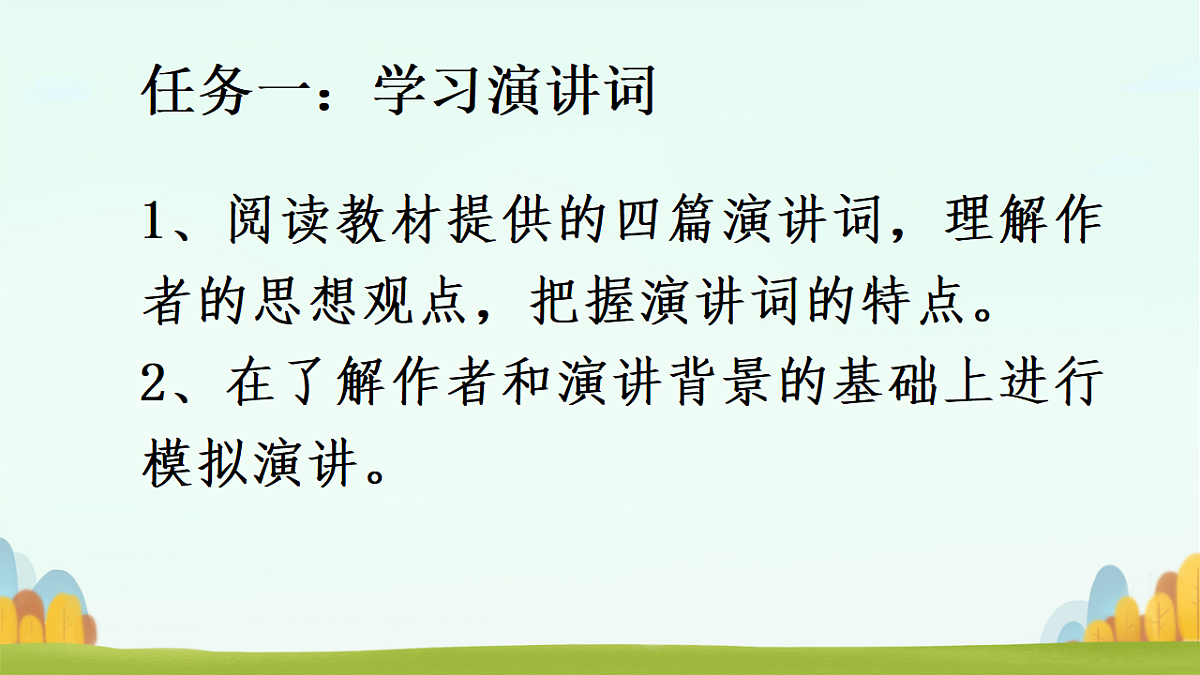 18335364第3页
