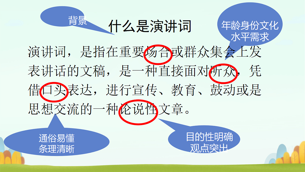 18335364第4页