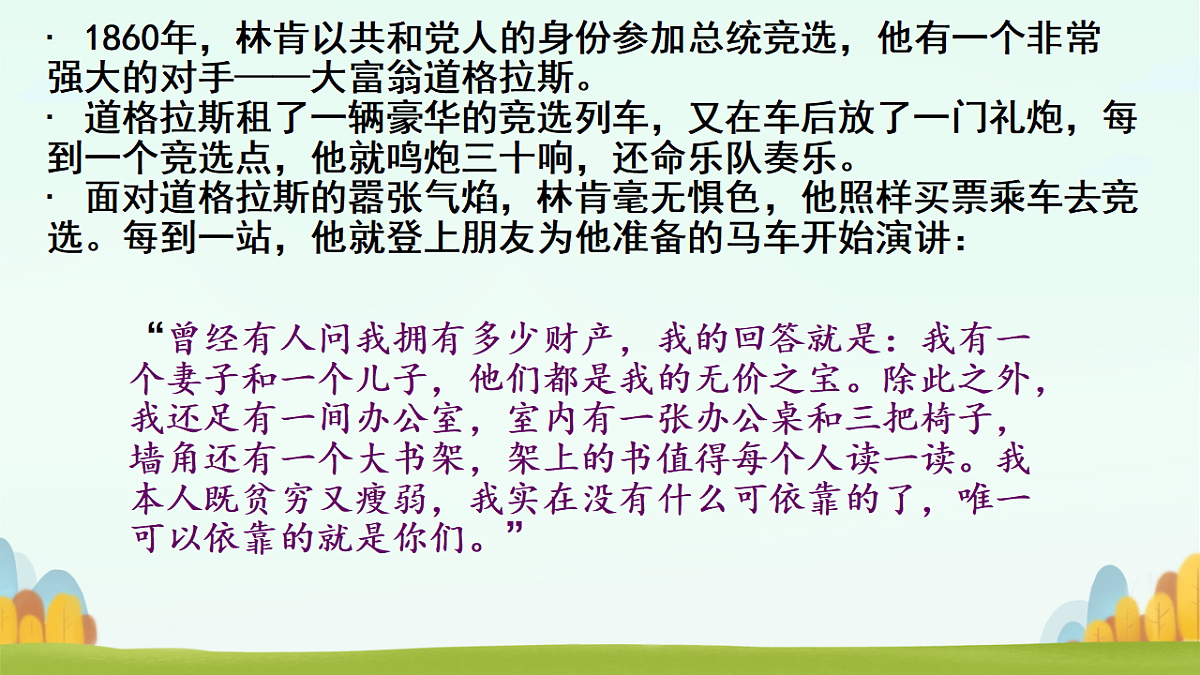 18335364第5页