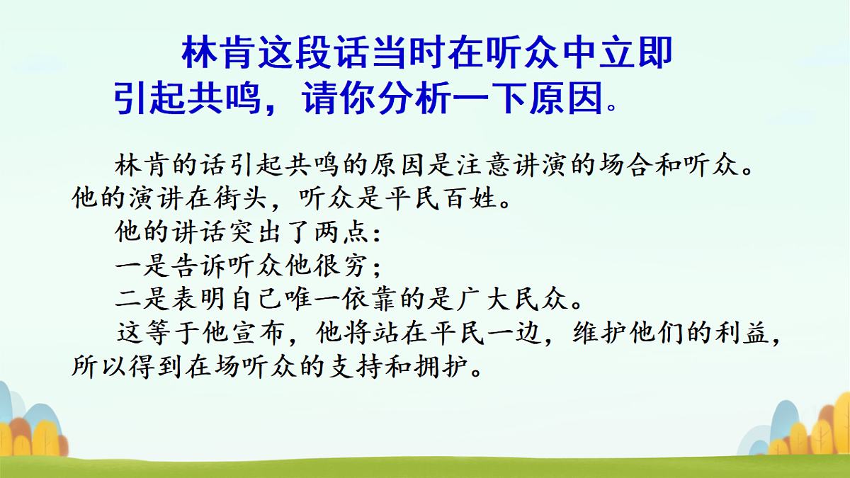 18335364第6页