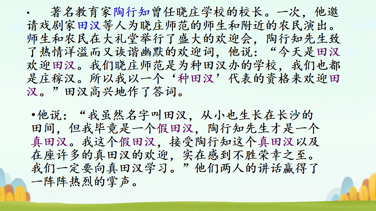 18335364第7页