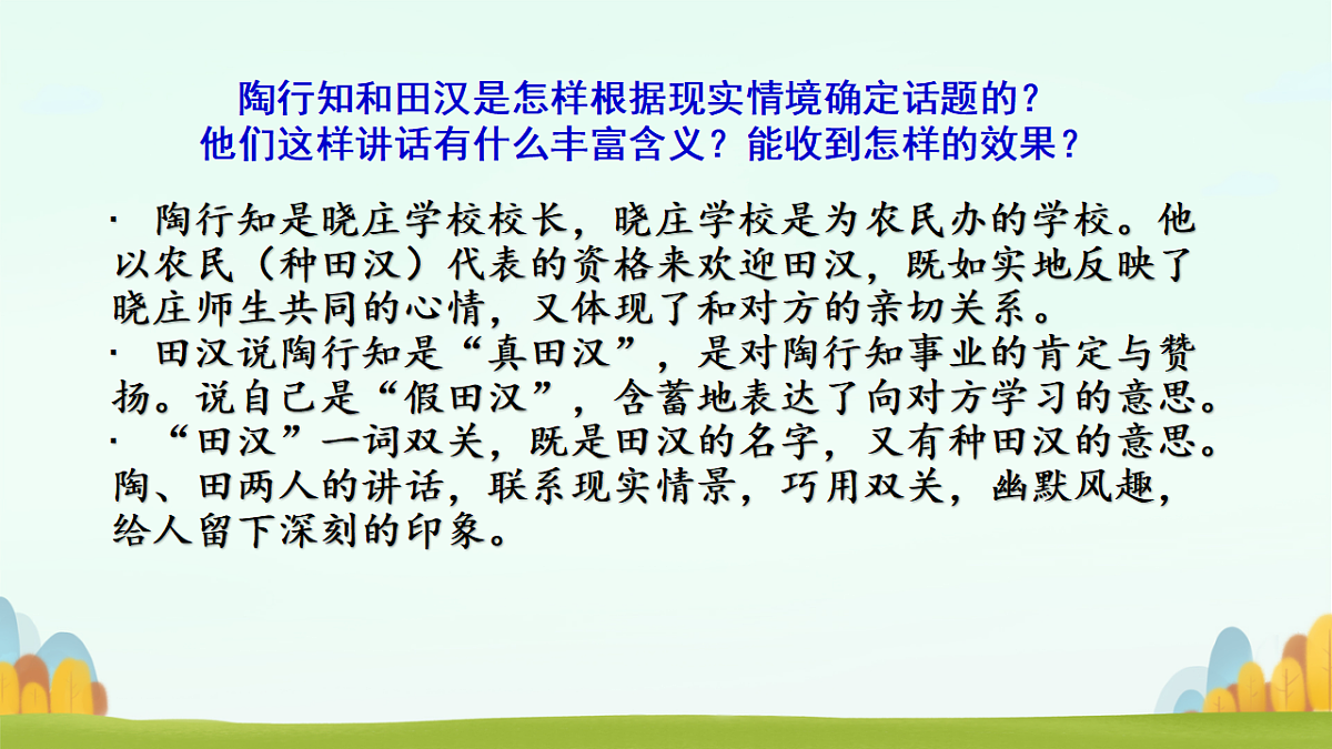 18335364第8页