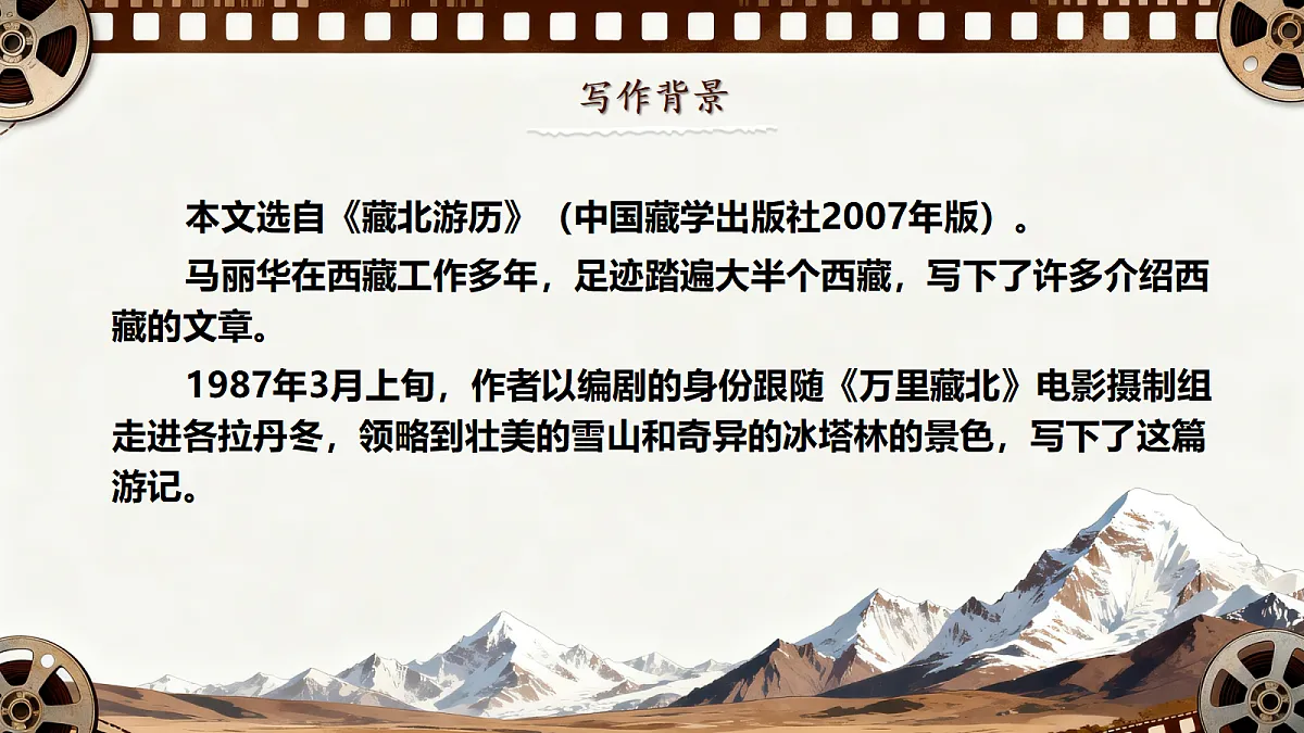 18335379第3页