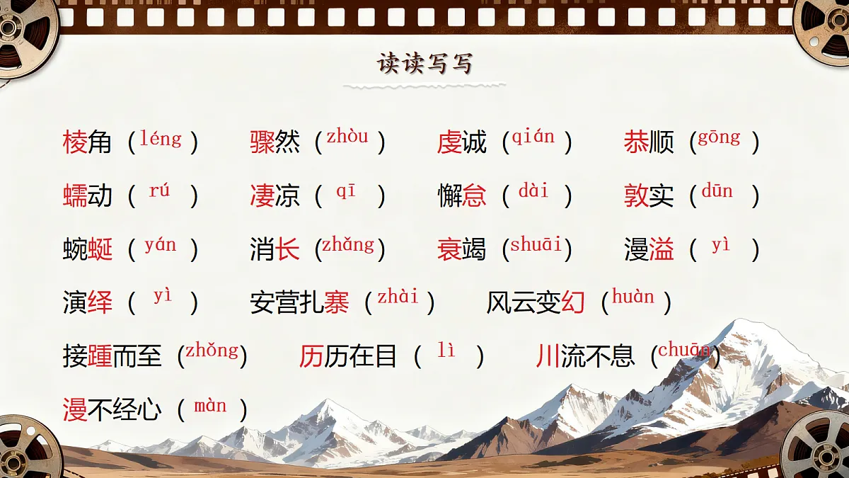 18335379第5页