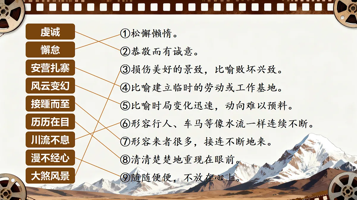 18335379第6页