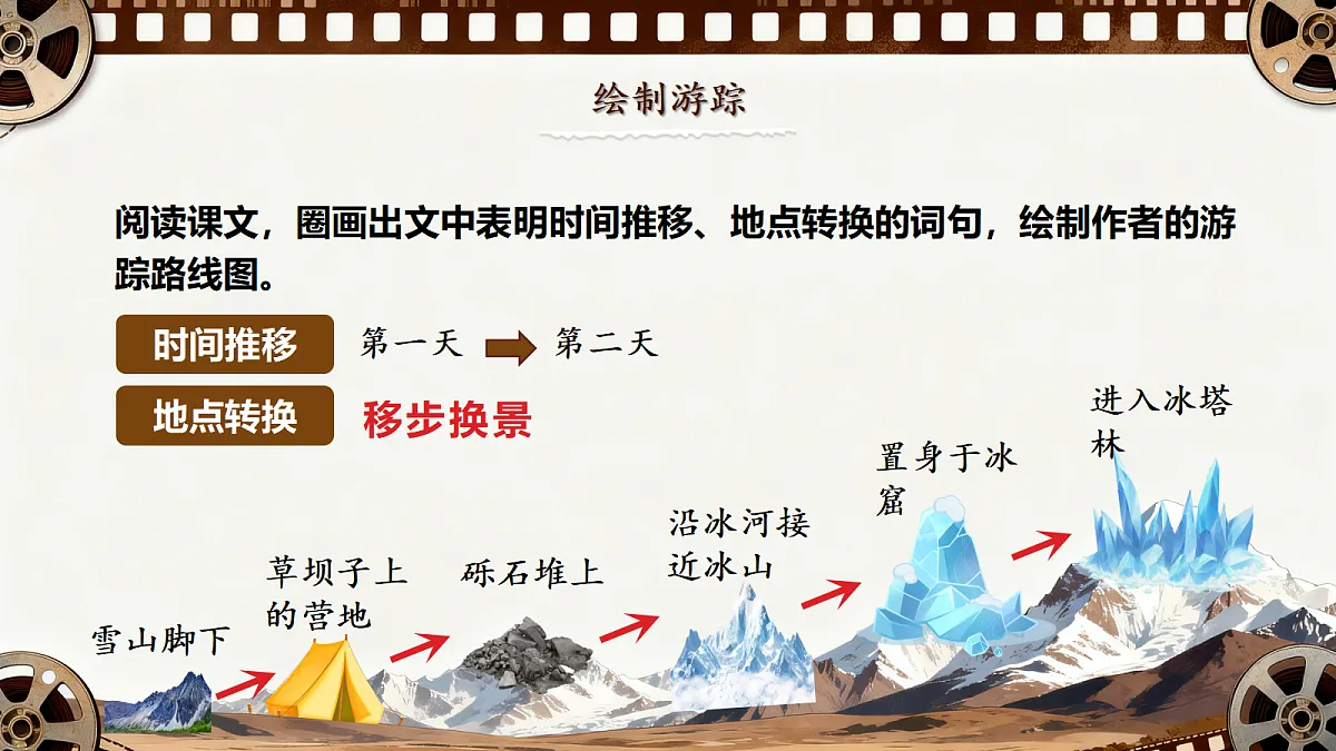 18335379第7页