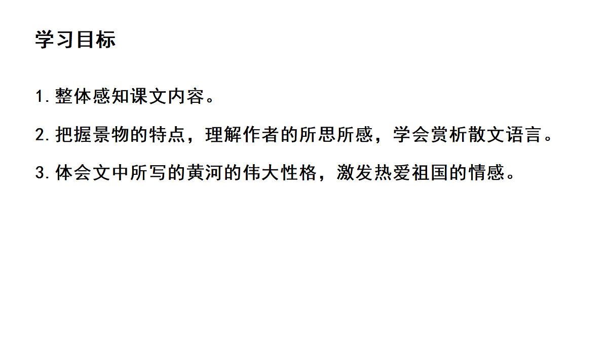 18335382第2页