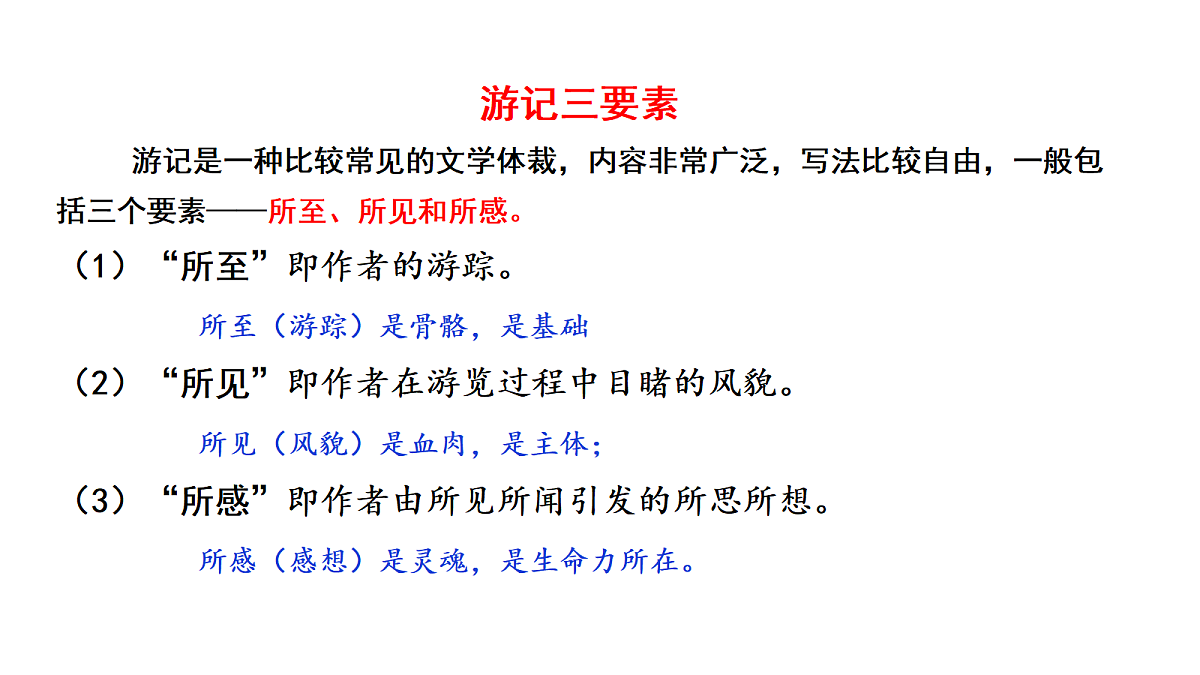 18335382第3页