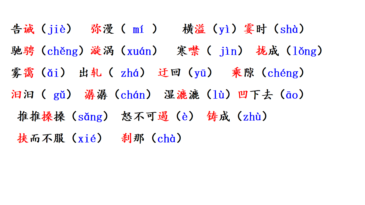 18335382第4页