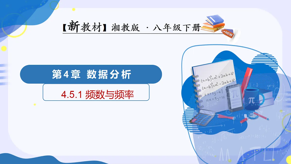 18335384第1页