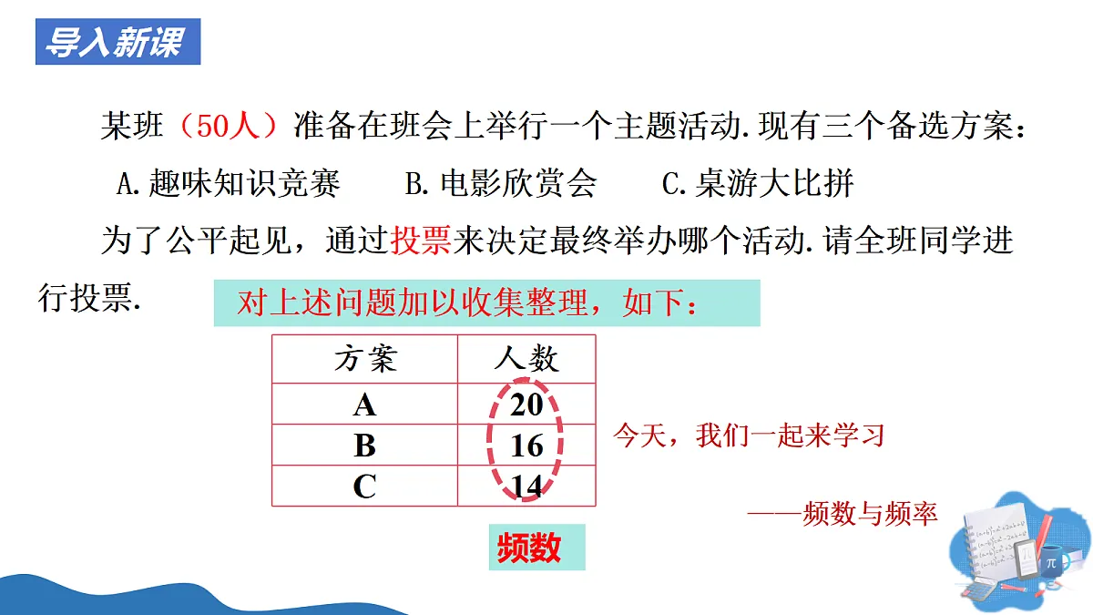 18335384第2页