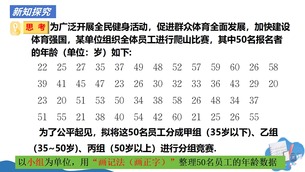 18335384第4页