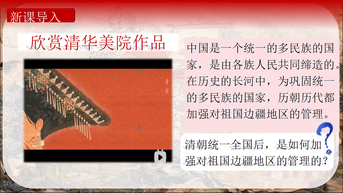 18335386第1页