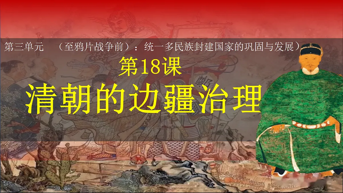 18335386第2页