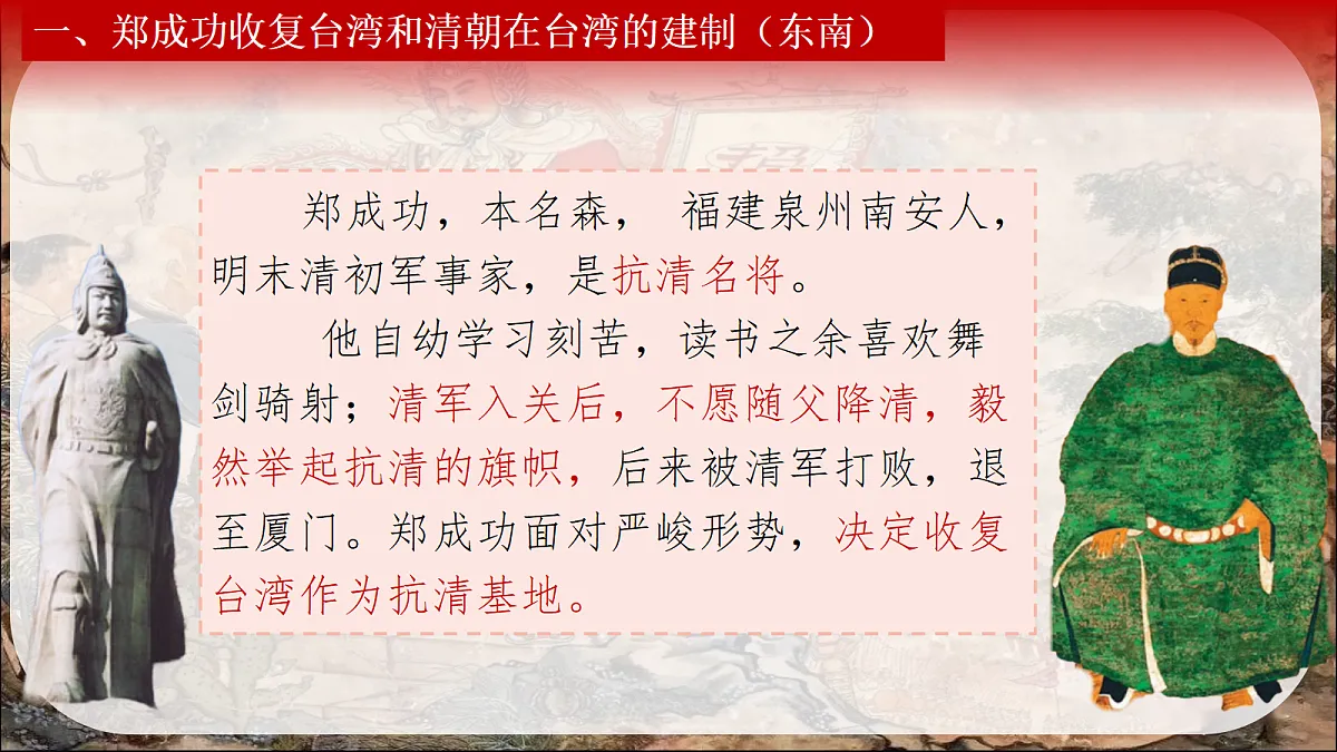 18335386第6页