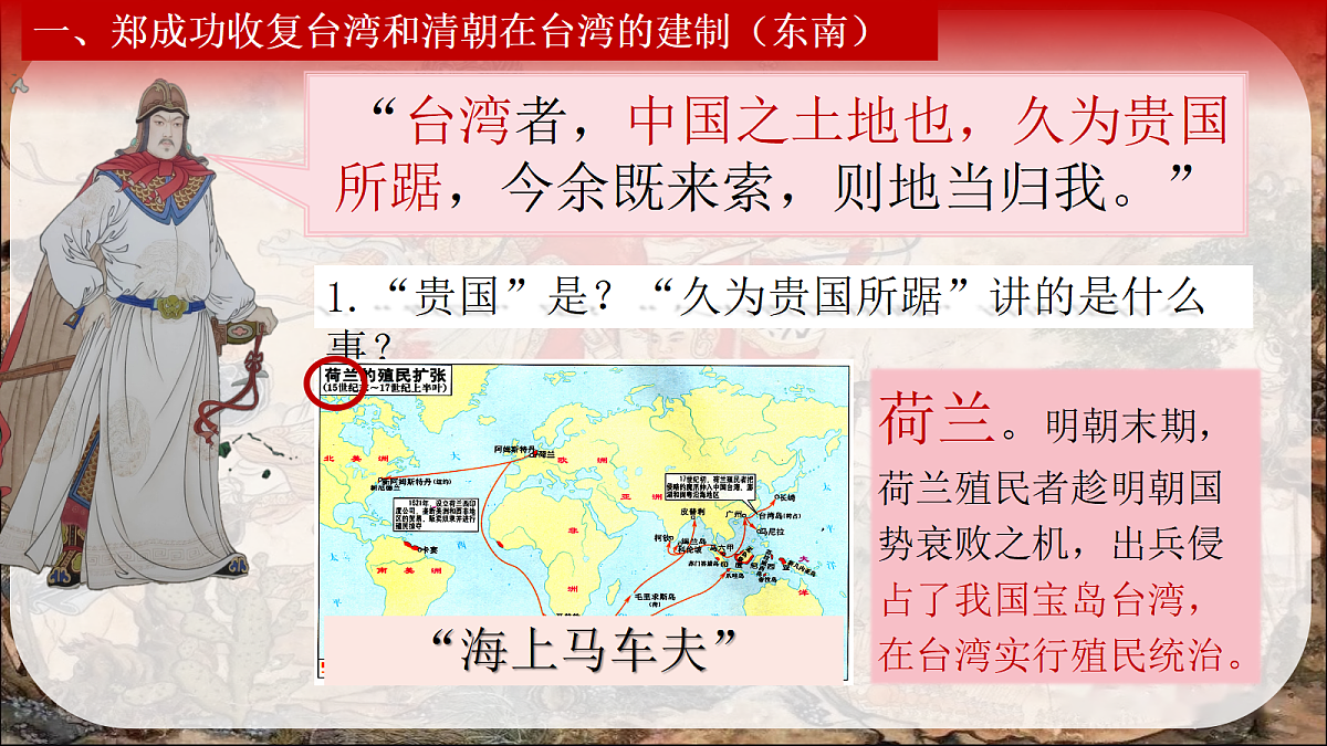 18335386第7页
