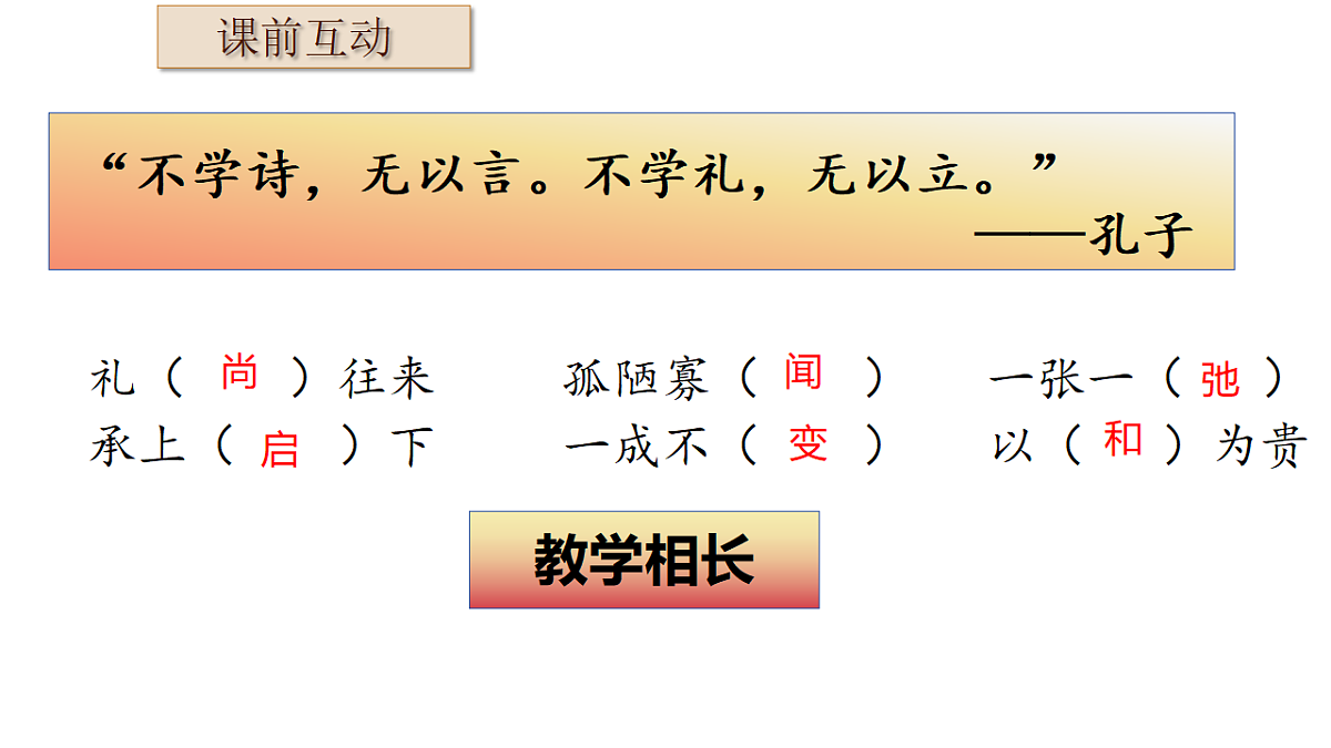 18335390第3页
