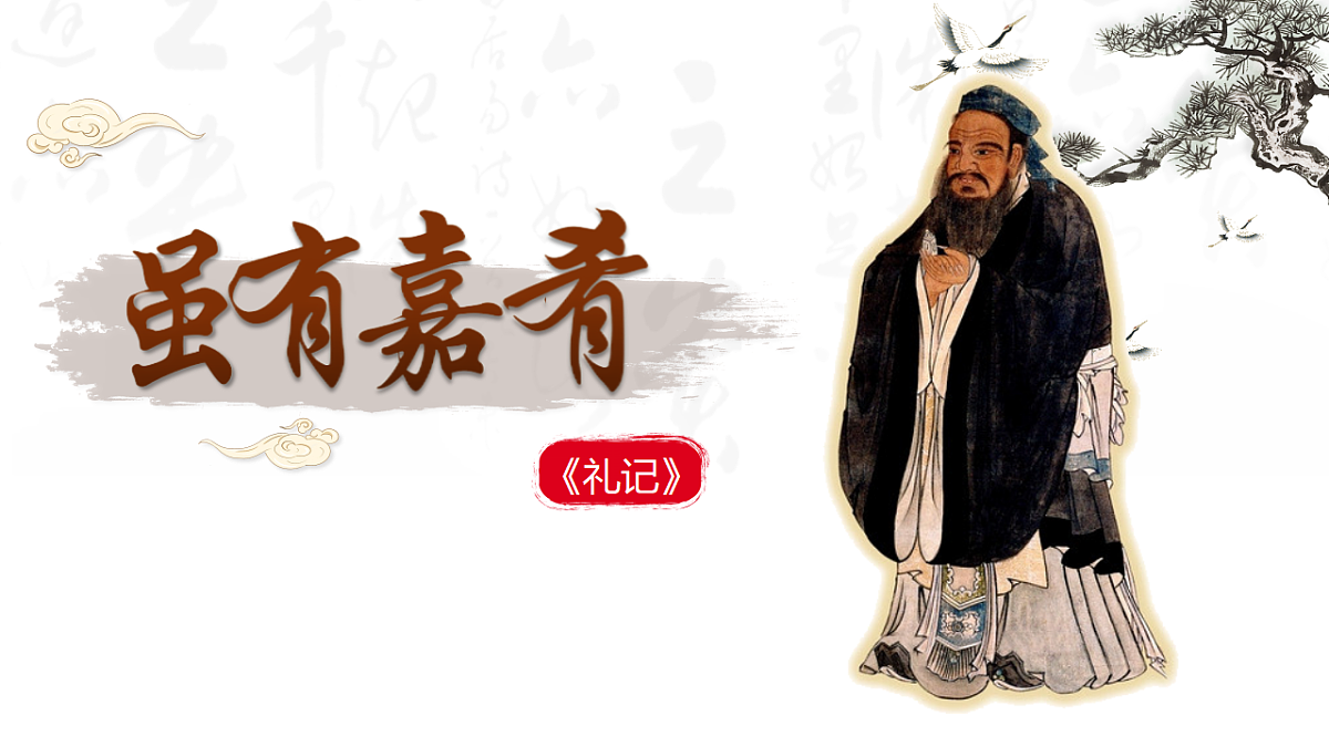18335390第4页