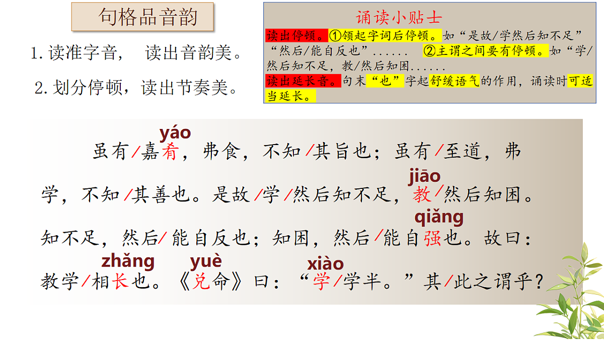 18335390第5页