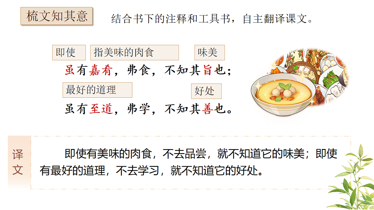 18335390第6页