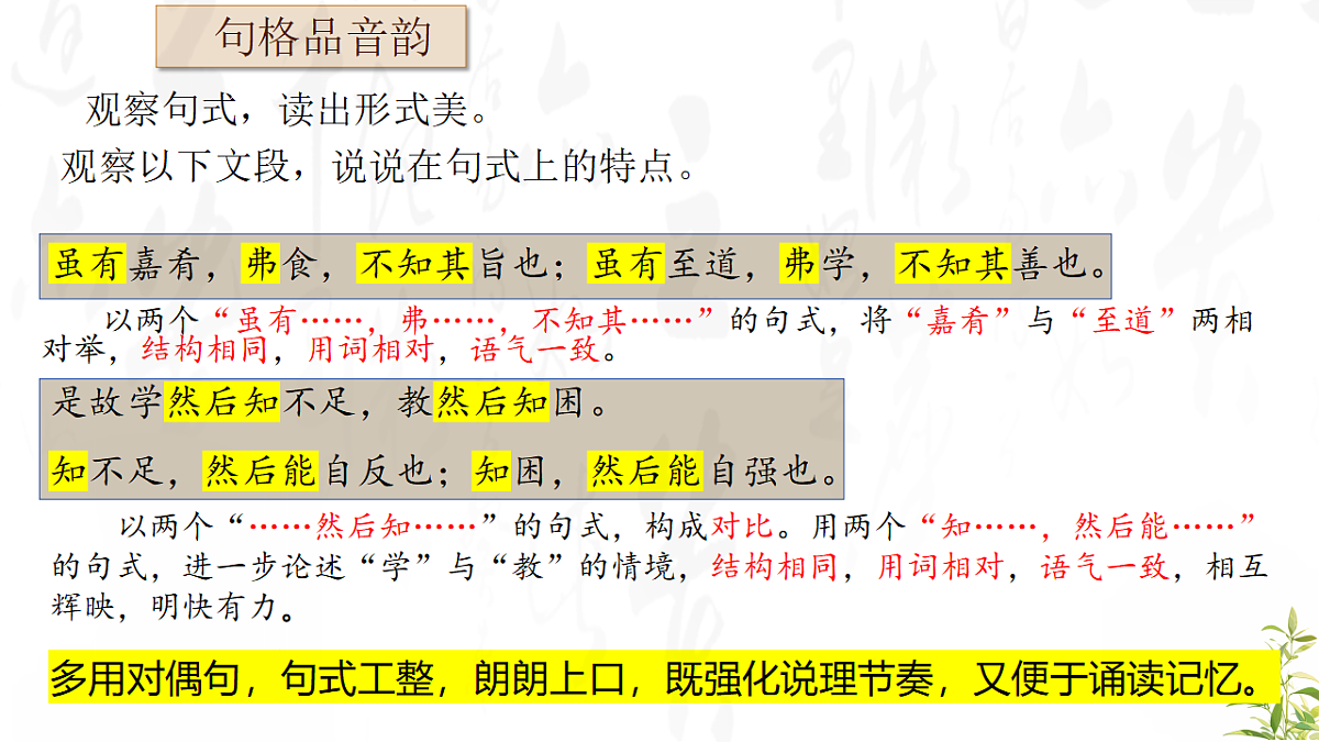 18335390第8页