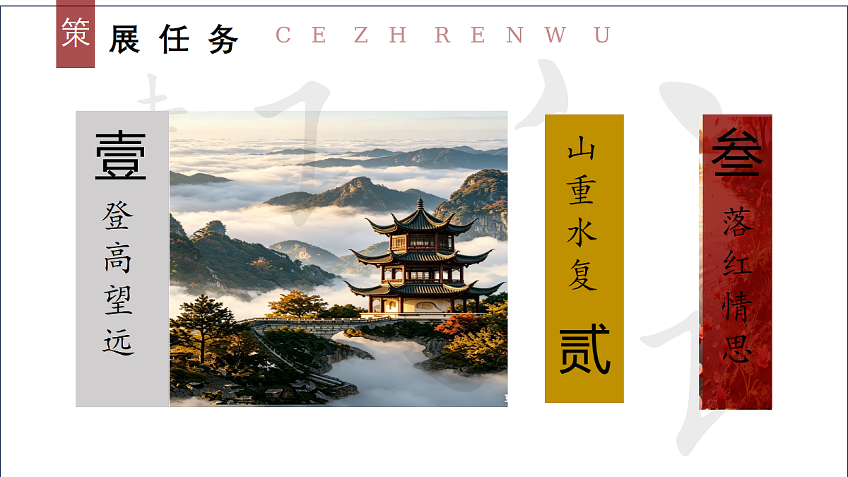 18335392第5页
