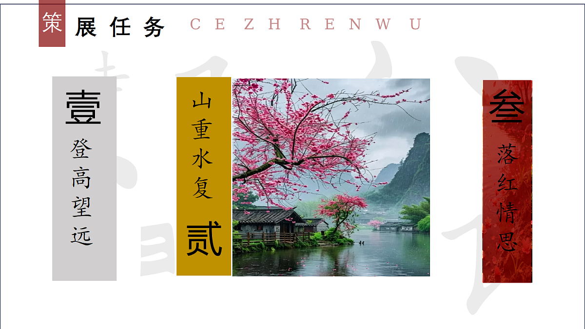 18335392第6页