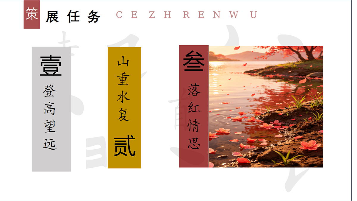 18335392第7页