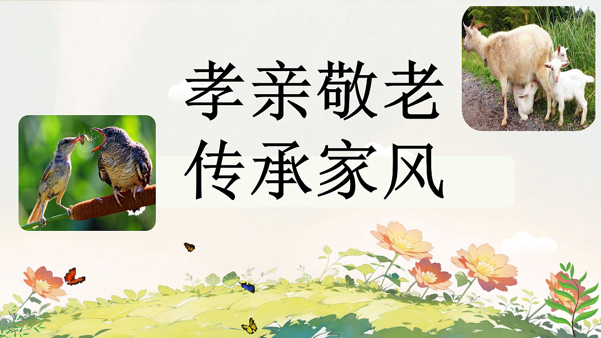 18335403第7页