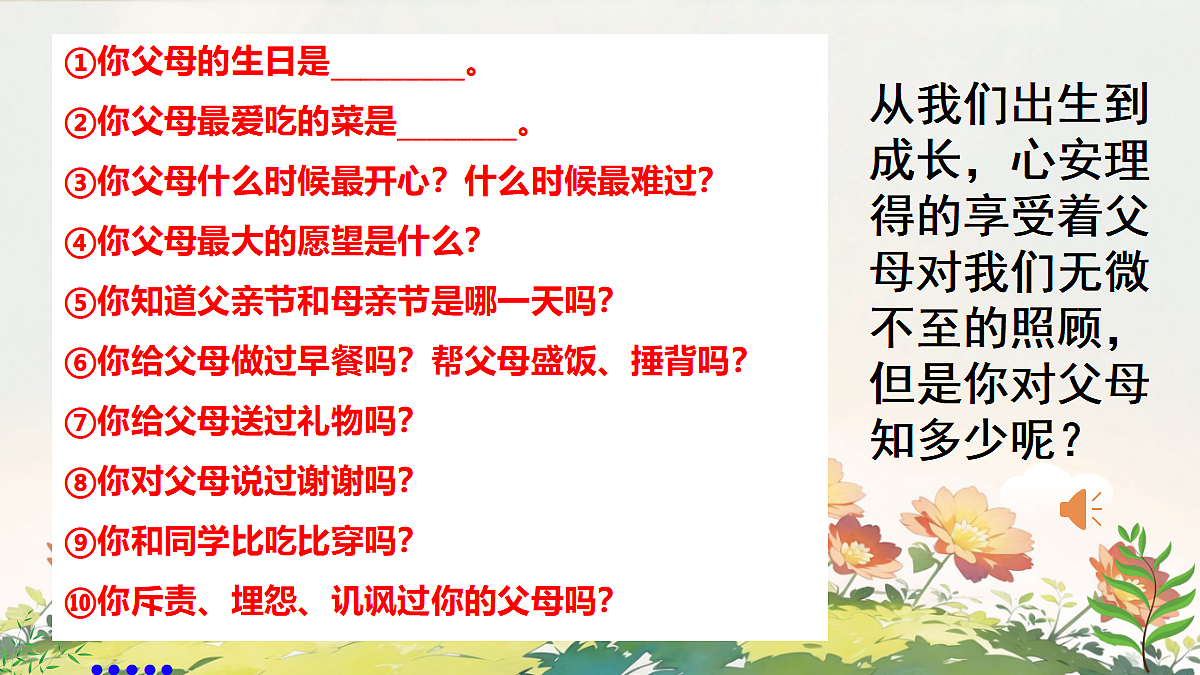 18335403第8页