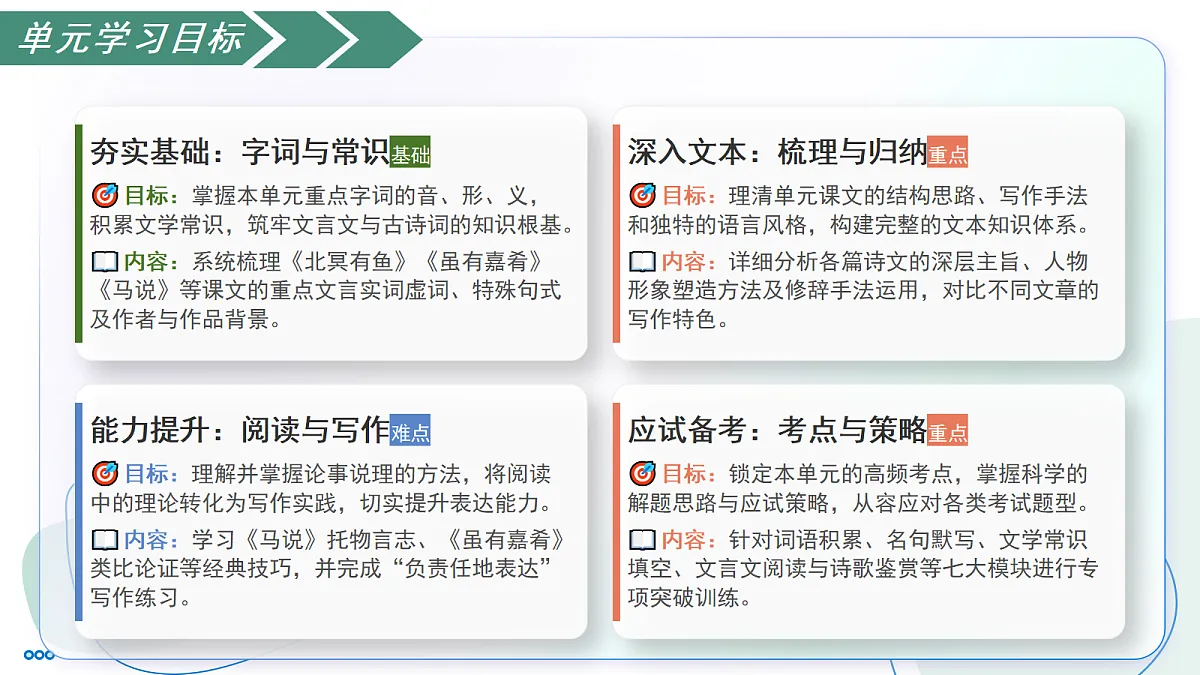 18335407第3页