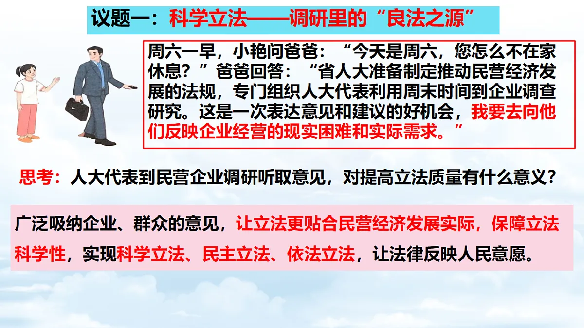 18335437第3页
