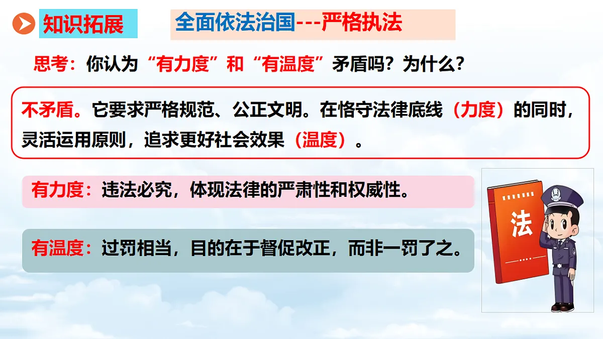 18335437第7页