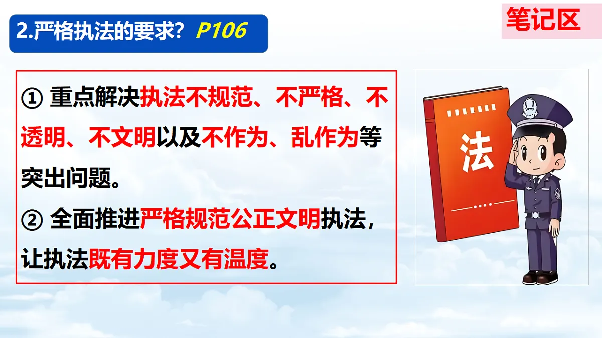 18335437第8页