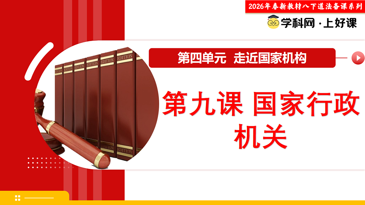 18336152第2页