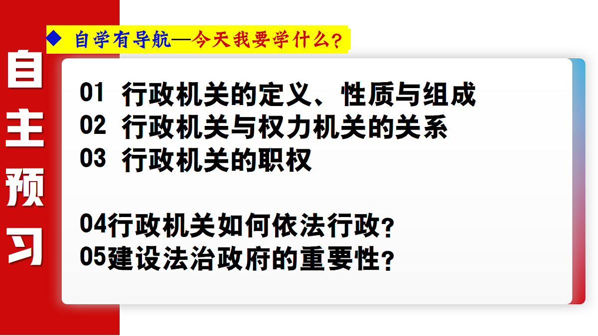 18336152第4页