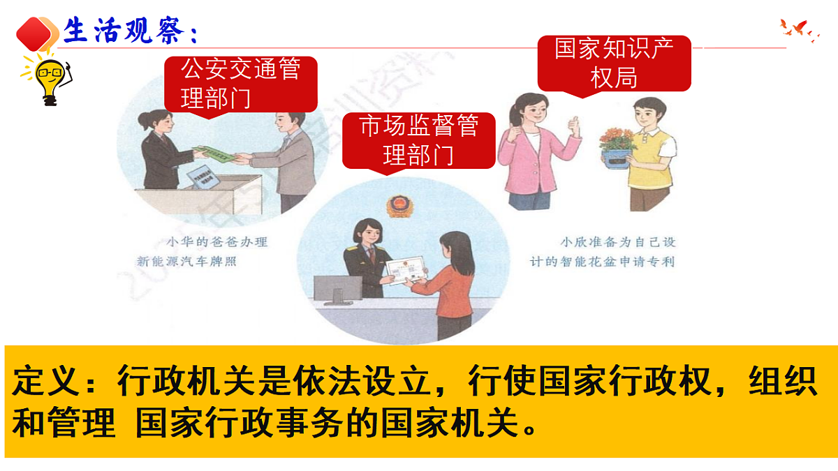 18336152第7页