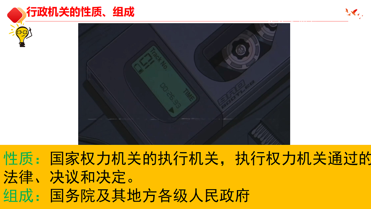 18336152第8页