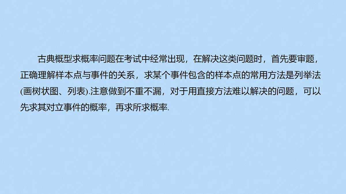 18336205第2页