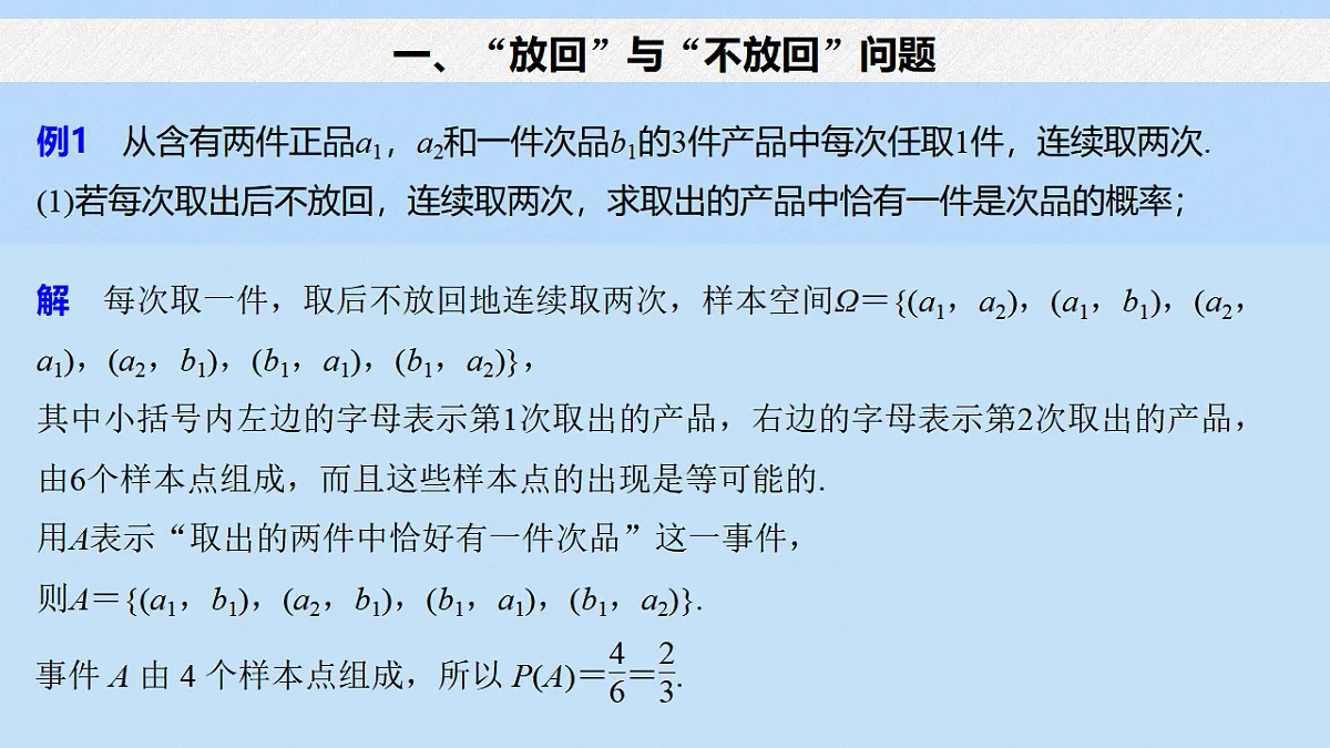 18336205第3页