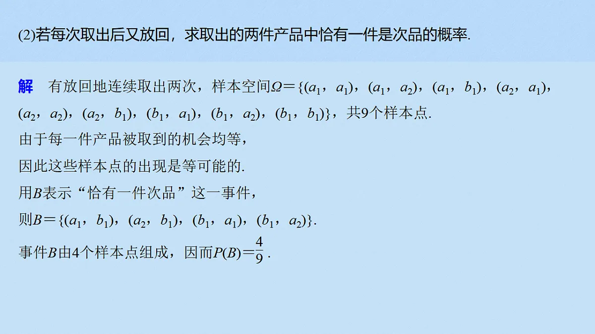 18336205第4页