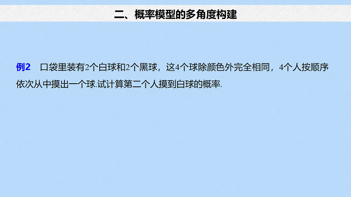 18336205第6页