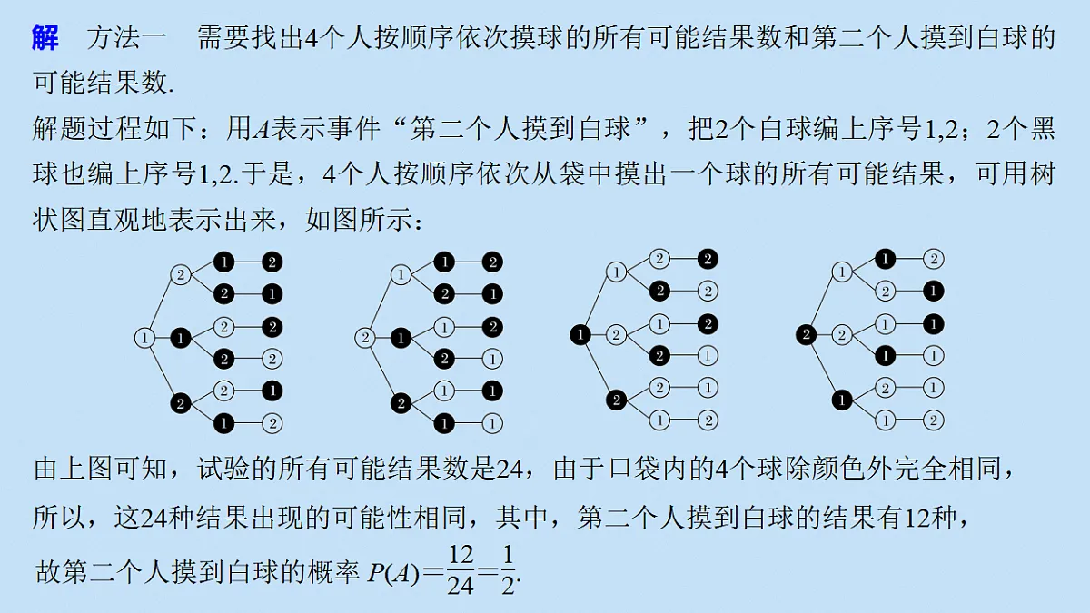 18336205第7页