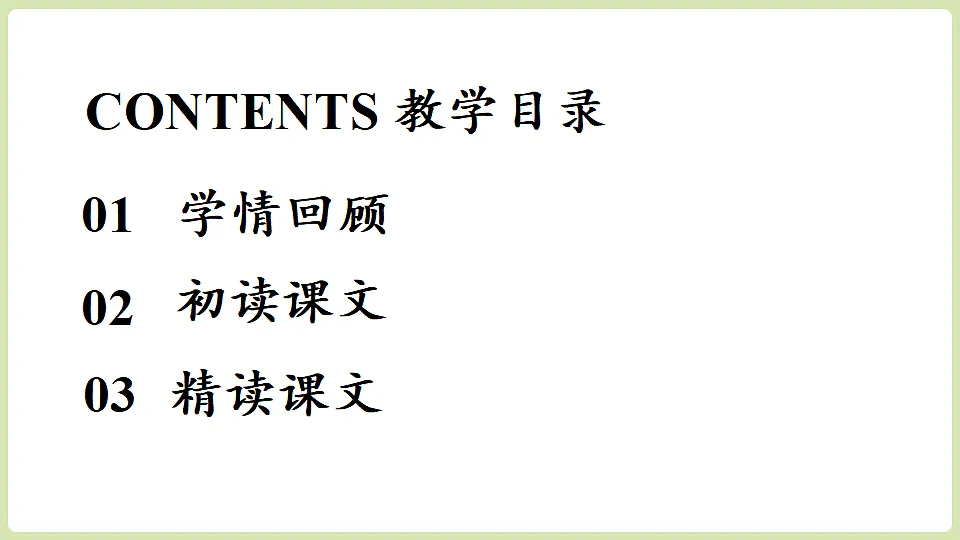 18336208第2页