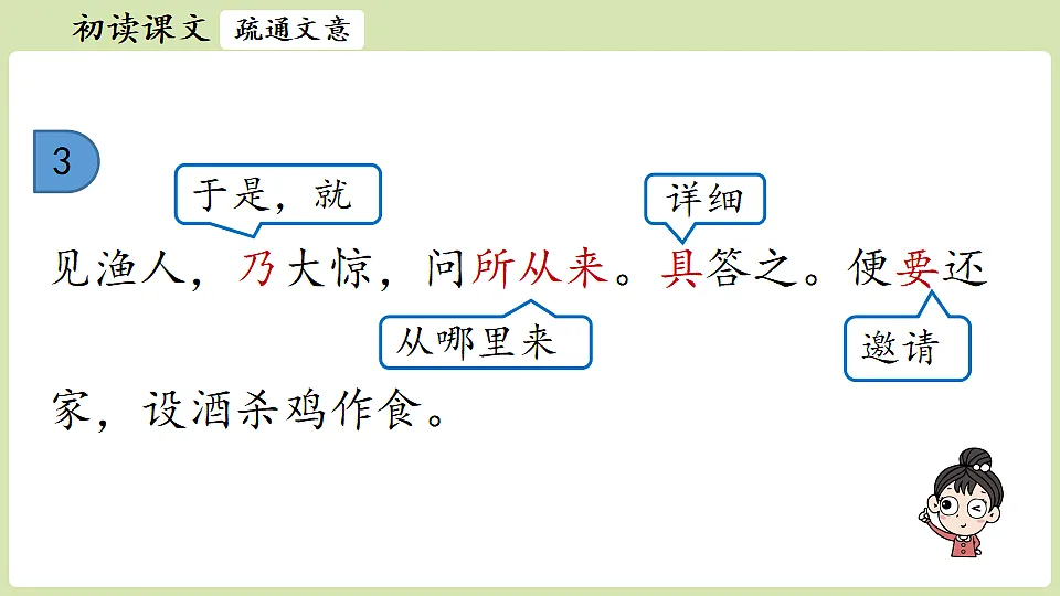 18336208第4页