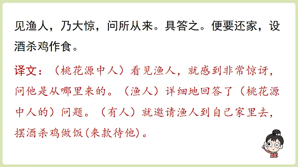 18336208第5页