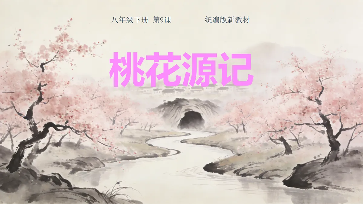 18336209第1页