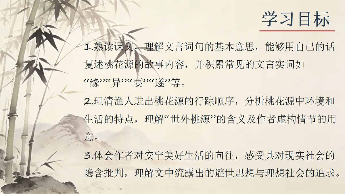 18336209第3页