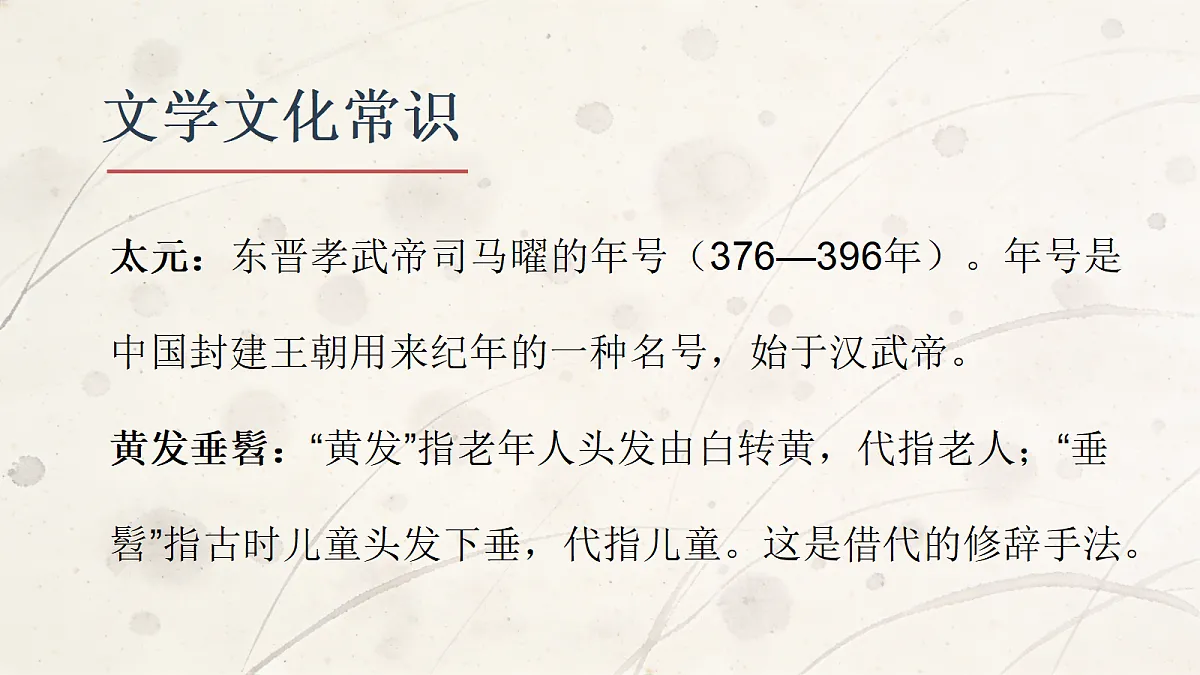 18336209第6页