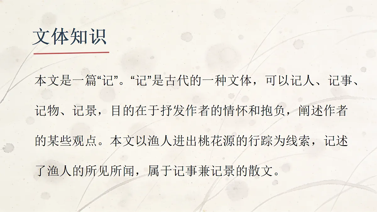 18336209第7页